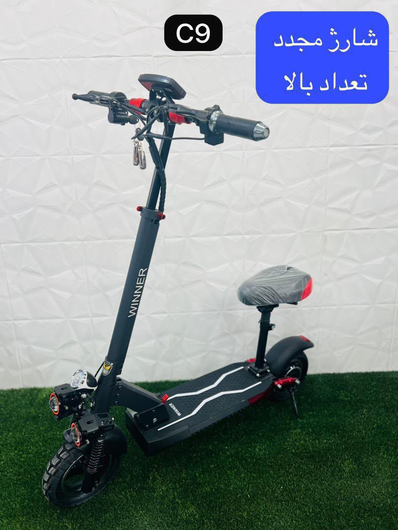 اسکوتر برقی وینر C9