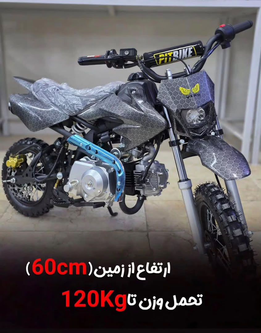 مینی کراس ktm 125 cc