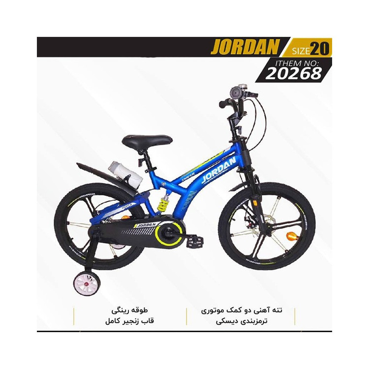 دوچرخه JORDAN بچه گانه دو کمک فنر ترمز دیسکی سایز۲۰