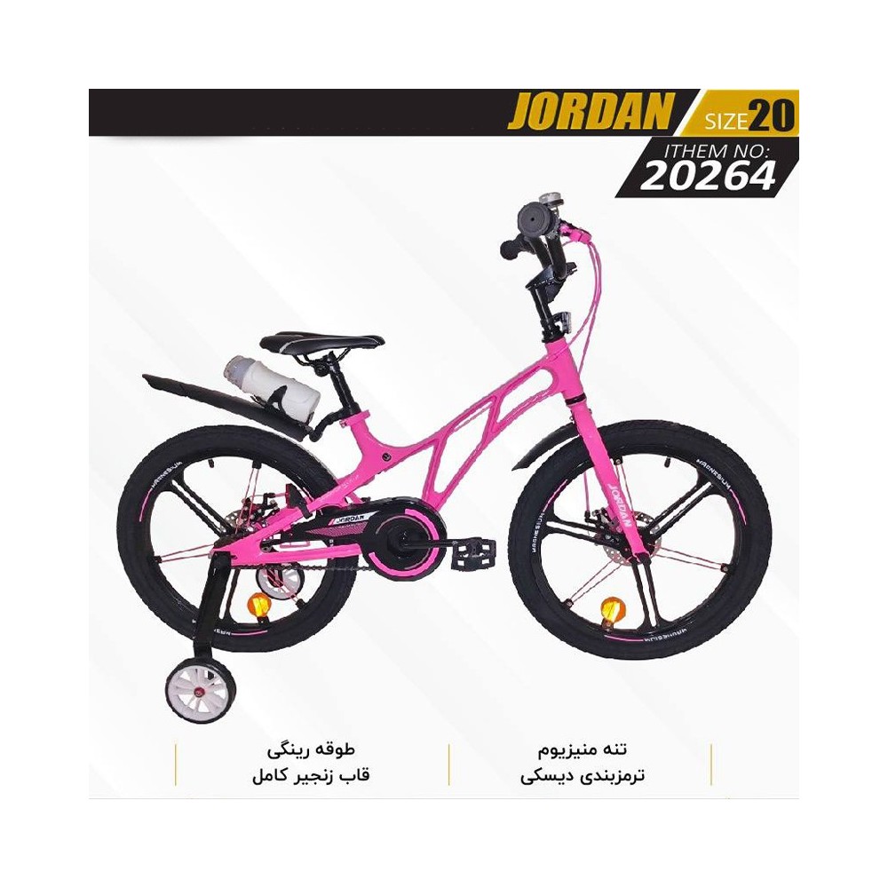 دوچرخه JORDAN تنه منیزیم طوقه اسپرت ترمزدیسکی سایز۲۰