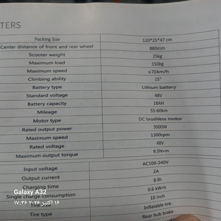 اسکوتر برقی کوگو KUGOO M 4 pro